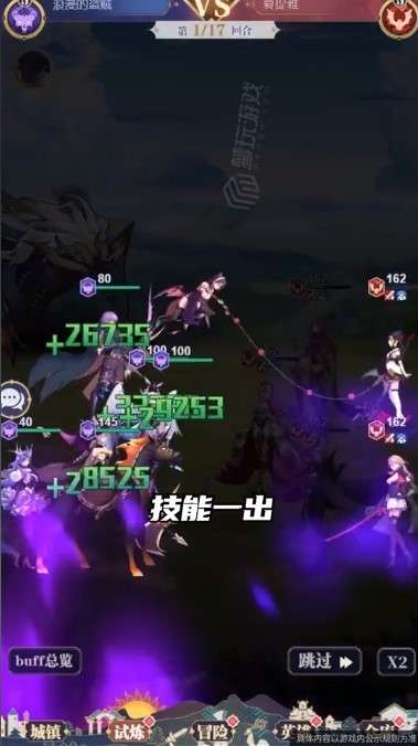 召唤契约图4