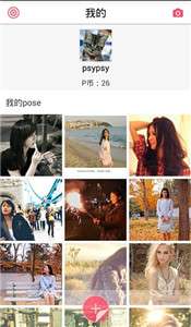 智能pose相机图3