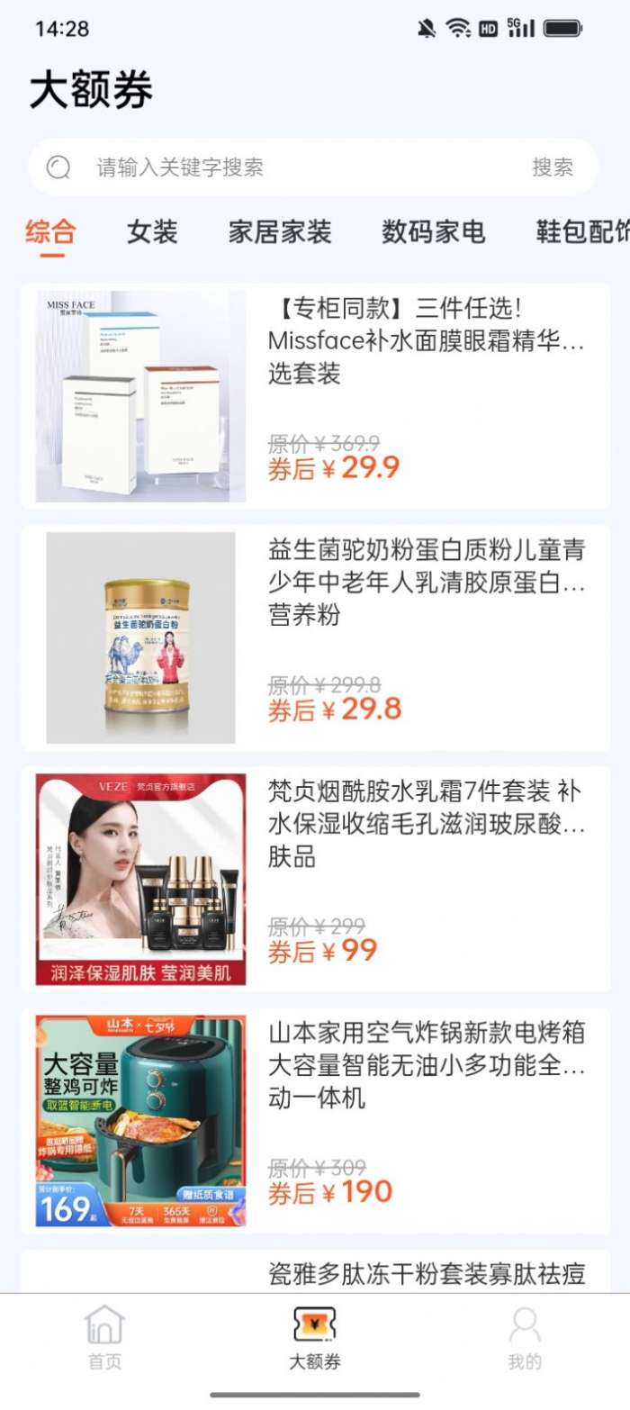 巨能省极速版图3