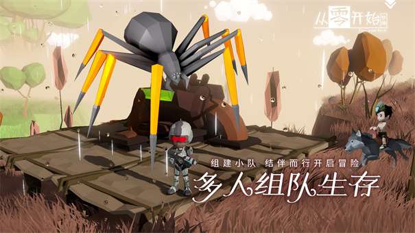 从零开始梦境体验服图2