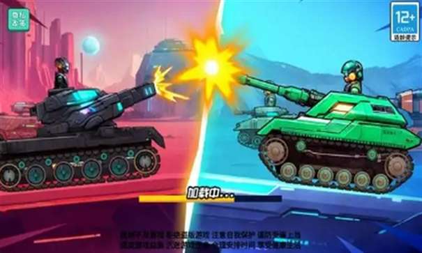 超级坦克对战图3