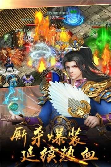 无双传说破解版图4