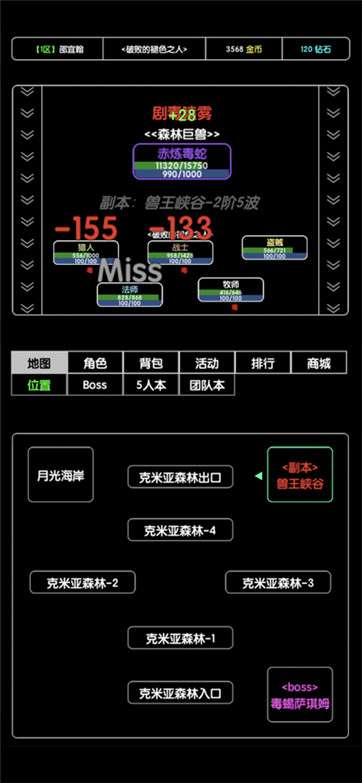 刷个尾王图1