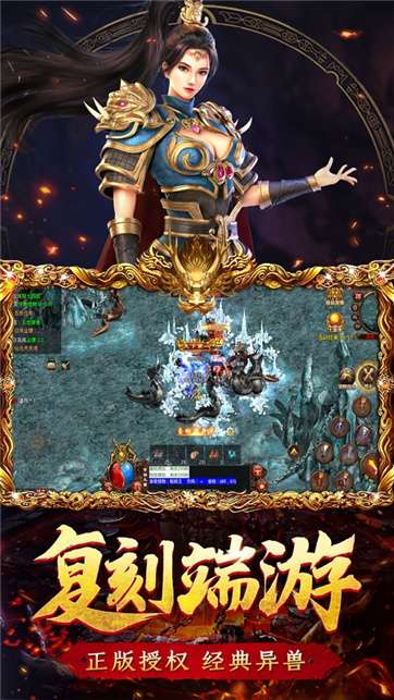 魔化烈斩图1