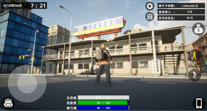牛马模拟器图3