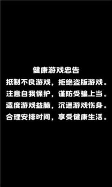 勇者与众神图1