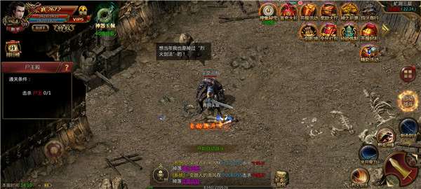 梦境特攻队内购版图3