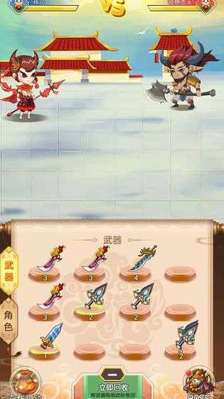 无界天宫图3