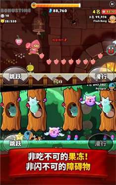 跑跑姜饼人烤箱大逃亡v6.1.4图6