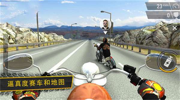 暴力摩托赛车图4