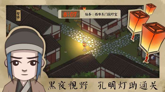 长安安史前夜测试服图3