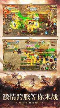 复古热血高爆版图3