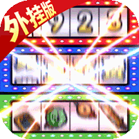 全民冲刺(爆屏直充挂)