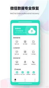天天省电宝图1