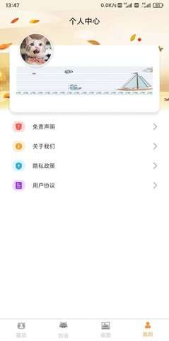 云宇猫狗翻译图4