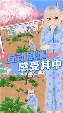 崩坏樱花学院图2
