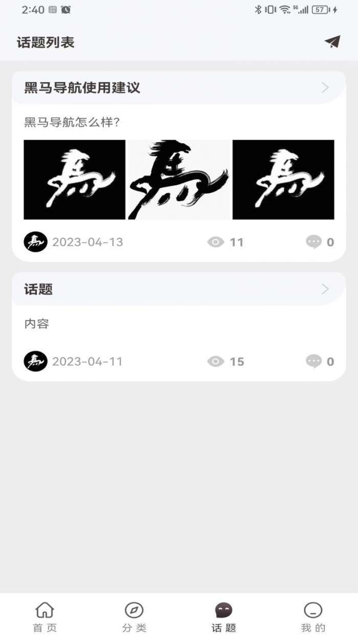 黑码图3