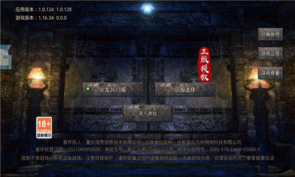 碉爆无限刀图2