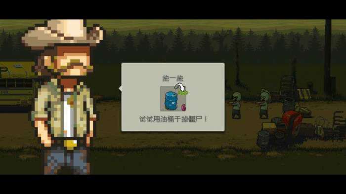死亡突围一代无限金币版图4