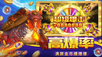鱼潮来了正版图3