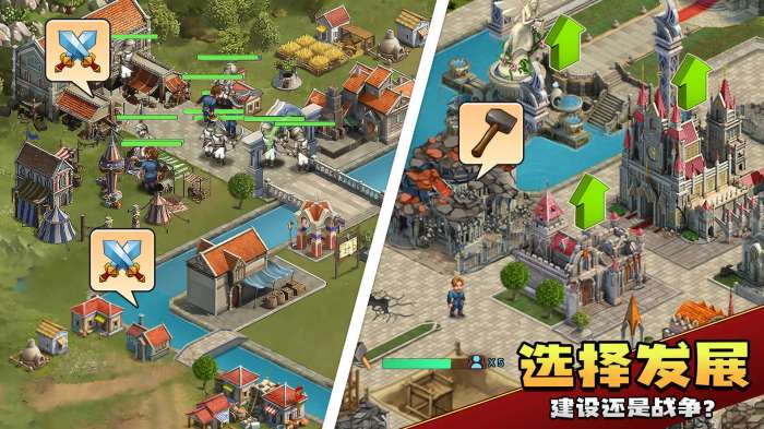 上帝模拟器完整版图3