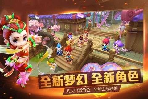 梦幻无双图4