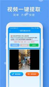 LuLu去水印图3