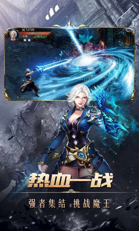 戒灵传说红包版图4