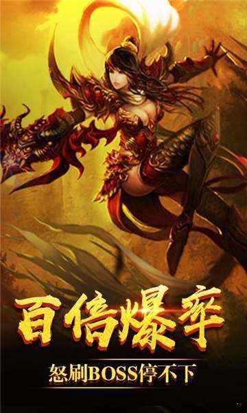 聚光神途单登录器图4