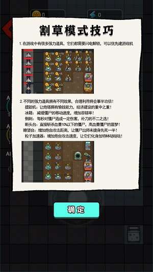 火柴人逃亡日记躺平发育图1