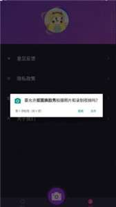 抠图换脸秀图2