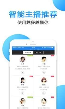 配音阁图1