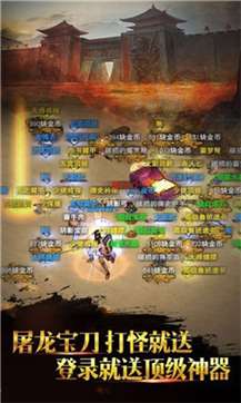 迷失无限刀图2