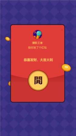 欢乐猜猜猜红包版图3