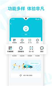停简单图2
