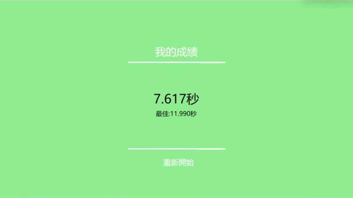 活下去测试版图2