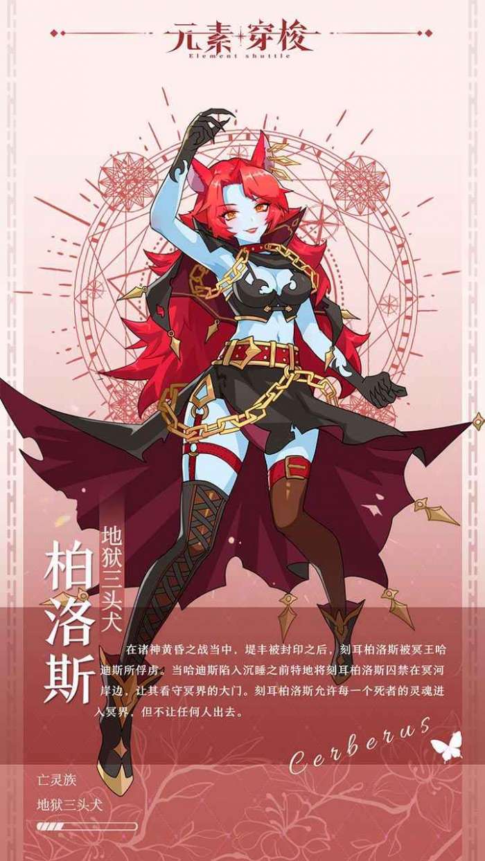 元素穿梭九游版图3