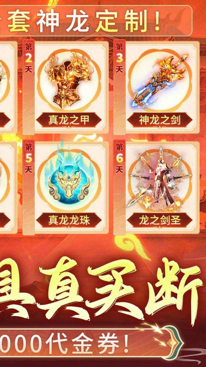 梦幻仙语（0.1全道具真买断）图2