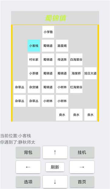 御灵师图1