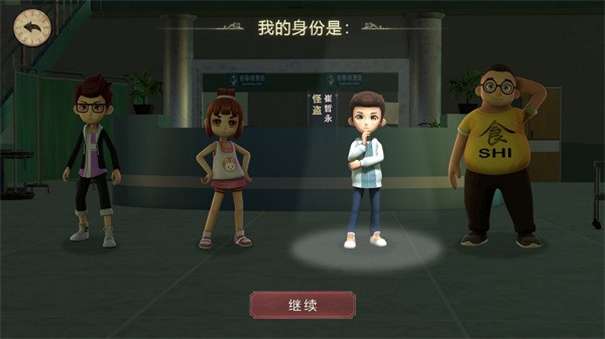 恐怖躲猫猫2无限金币免广告版图1