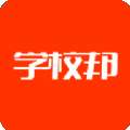 学校邦