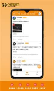 卡兄卡弟图3