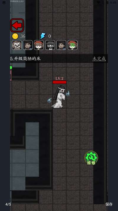 猎梦宿舍联机模式图1