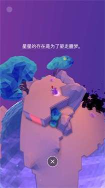 阿波罗的梦幻旅程图1