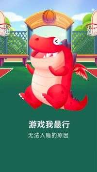 无敌木头人最新版图2