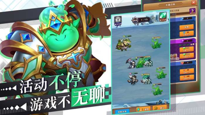 机暴归来图4