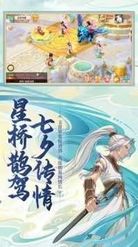 大话西游手游私sf无限仙玉图1