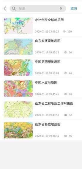 世界大地图图3