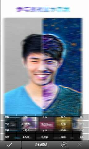 PicsArt美易旧版本图3