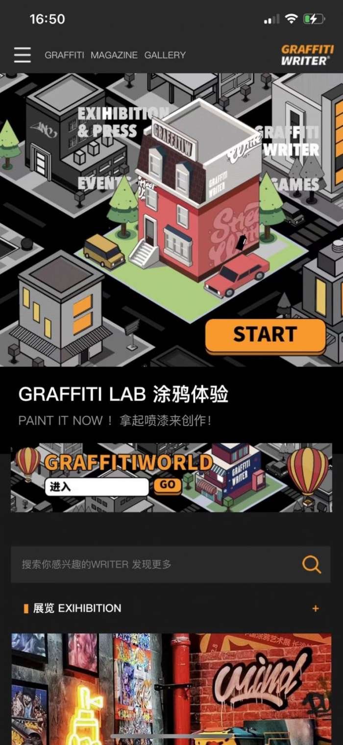 GRAFFITI WRITER图3